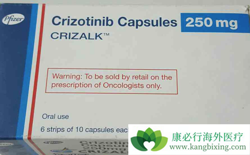 克唑替尼 克唑替尼