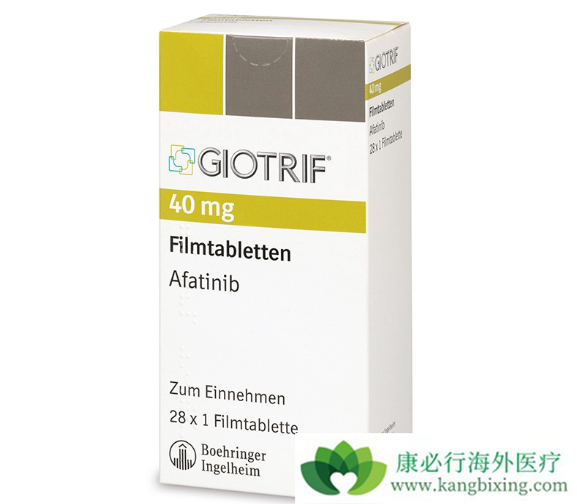 阿法替尼注意事项 阿法替尼注意事项