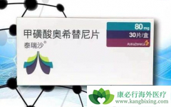 ��ϣ����AZD9291���ƽ����ѪҺ����������ʲô��ϵ��