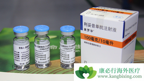 利妥昔单抗(美罗华)可以用于治疗哪些癌症?