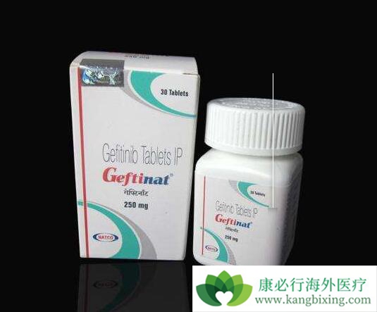 吉非替尼 吉非替尼