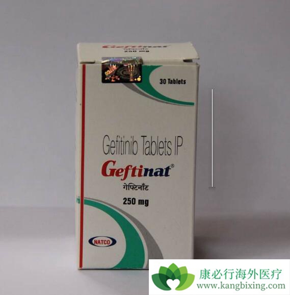 吉非替尼 吉非替尼