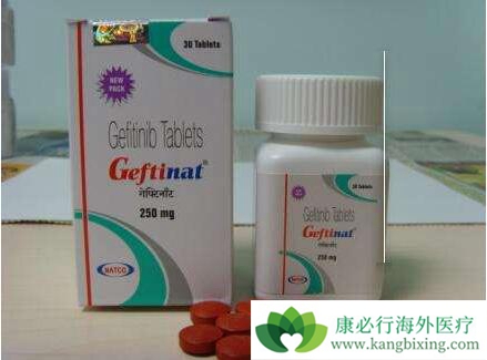 吉非替尼 吉非替尼