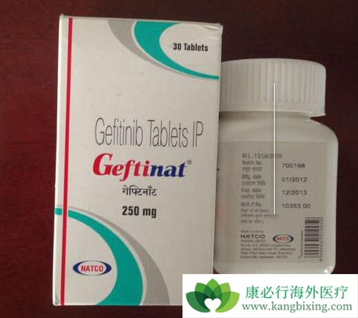 吉非替尼 吉非替尼