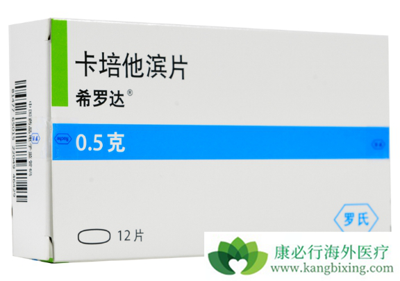 卡培他滨 卡培他滨