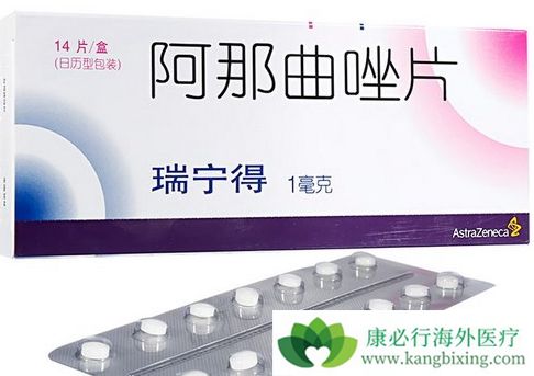 阿那曲唑 阿那曲唑