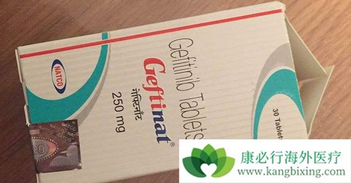 吉非替尼 吉非替尼