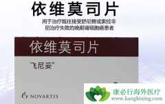 ��άĪ˾���ƽ����Ӳ��֢�������FDA��׼