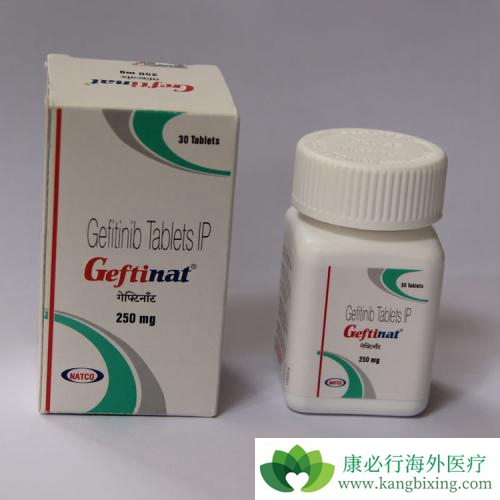 吉非替尼 吉非替尼