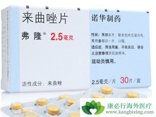 来曲唑片 来曲唑片