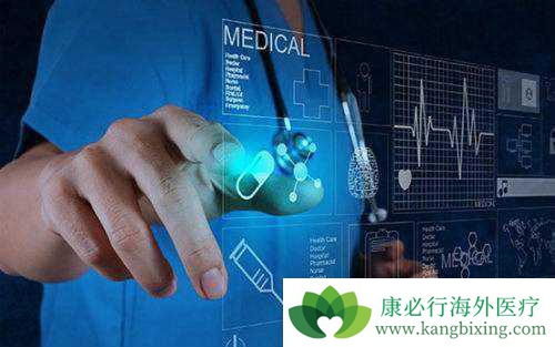 海外医疗 海外医疗