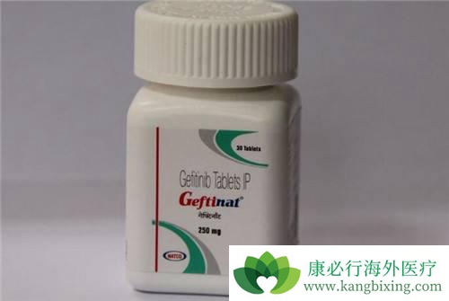 吉非替尼 吉非替尼