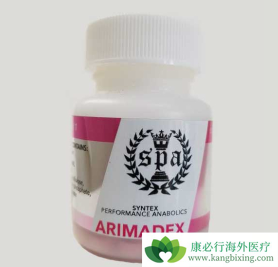 阿那曲唑 阿那曲唑