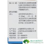 �ȿ�³������ǰ����Ч���������ȿ�³����û�и�����