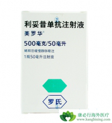 ���޻���Rituxan����FDA��׼����һ�ֳ�����Ƥ����