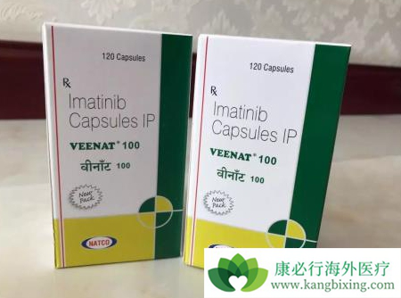 伊马替尼 伊马替尼