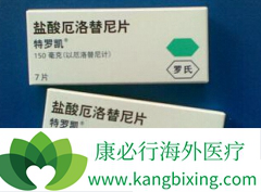 EGFR�Ұ��ἤø���Ƽ������������Ʒΰ�Ч����ô��