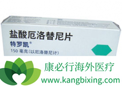 ���������������������ȵ�ҩ���Ƹ����ٴ�����