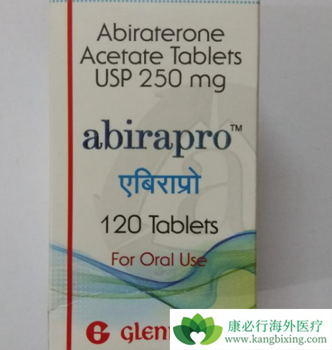 阿比特龙 阿比特龙