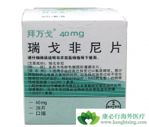 �ݶ���ҩ���������Ƹΰ��ø��໼������