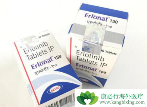 厄洛替尼 厄洛替尼