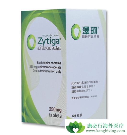 阿比特龙 阿比特龙