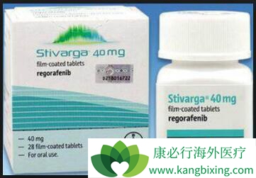 瑞戈非尼 瑞戈非尼