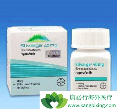 瑞戈非尼 瑞戈非尼