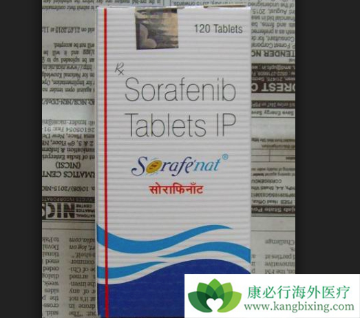 索拉非尼 索拉非尼