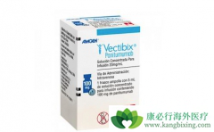 Vectibix���ᵥ�����Ƴ���Ч���ǳ�����