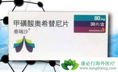 ̩��ɳTagrisso��Ϊһ��ҩ���ı�ΰ�������ѧ��Ϊ