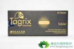 ̩��ɳ����ϣ���ᣩ����ڵ�һ������ҩ���к�����