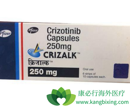 克唑替尼 克唑替尼