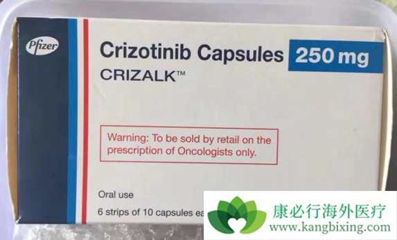 克唑替尼 克唑替尼