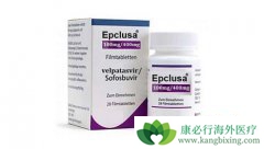 ���ü�������Epclusa��������ʹ��������������