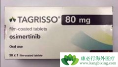 �Կ�̩��ɳ��AZD9291����ҩ���һЩ����������