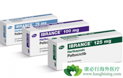 ��������(Ibrance)���Ϸ�ά˾Ⱥ�������ٰ�Ч�����