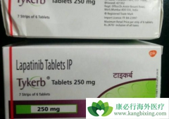 ��������(lapatinib)��Ч���Ͱ�ȫ����ô��