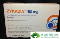 ɫ�����ᣨZykadia��ҩ������ѧ�����ͼ�����ȷ��