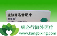 �������ᣨGRLONAT�����뱴�����������������ڷΰ���