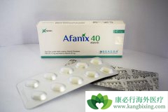 ��������(AFATINIB)�շ�����СΪ����Чȴ�����ԣ�