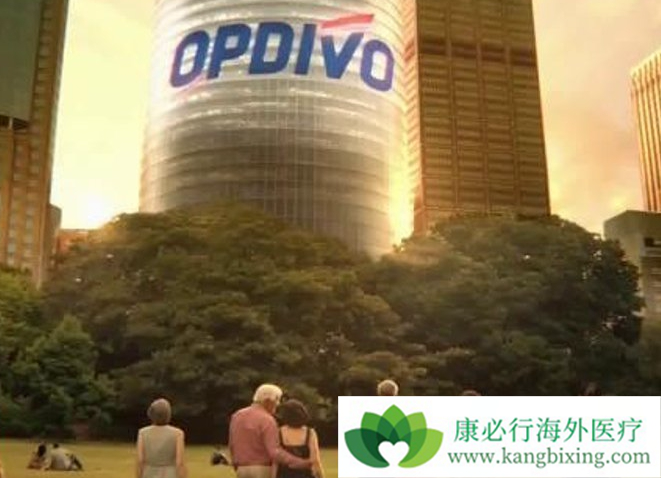 Opdivo