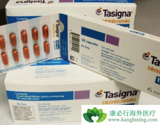 ��Ѫ�����߷�����������(NILOTINIB)/��ϣ����ע���⼸��