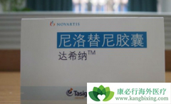 ��������(Tasigna)/��ϣ�������������