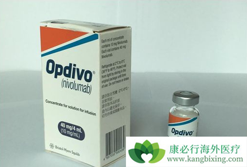 Opdivo