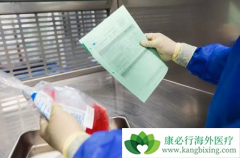 �Ѿ�����������CAR-T�Ʒ��Ĺ������������