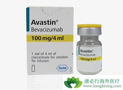 avastin