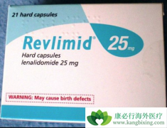 �����Ȱ�(Revlimid)��ʲôҩ������Ȱ��и�������