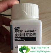 ������(crizalk)���Ʒΰ�������ҩ�Ժ�ɻ���ɫ������