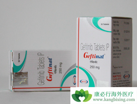 吉非替尼 吉非替尼